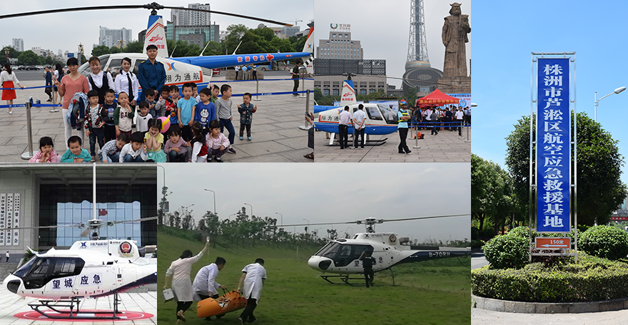 长沙望城应急演练 (2).png