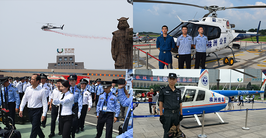 国际缉毒日 (2).png